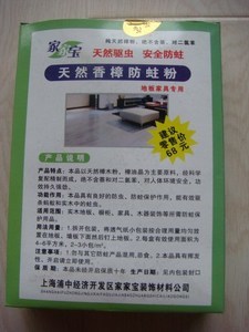 香樟實木家居用品 自然、健康與匠心——走進樟香居實木用品工廠店