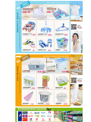 點亮冬日暖居 12月家居煥新指南